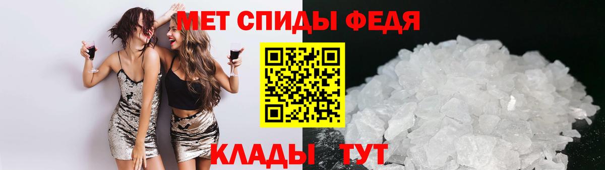 АМФ 98%  АМФЕТАМИН  Амфетамин  Вход с VPN  Ханты-Мансийск 