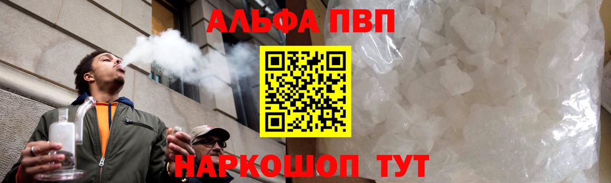 A PVP Соль Ханты-Мансийск
