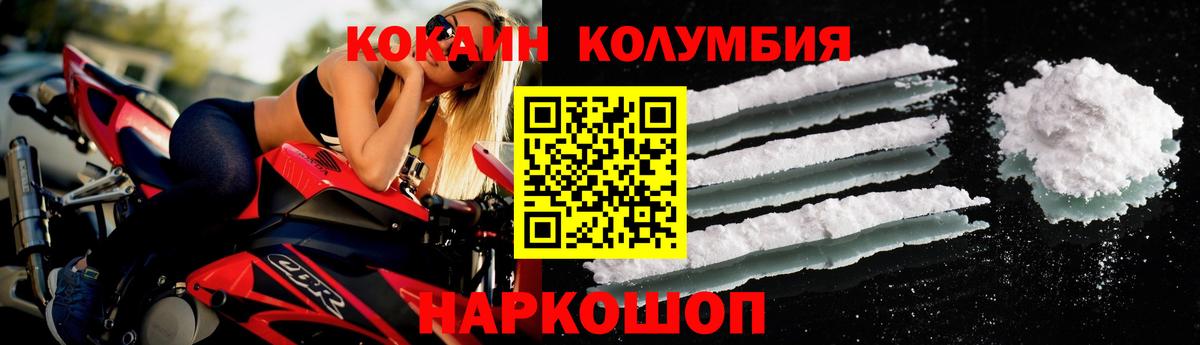 КОКАИН Эквадор  Вход с VPN  как найти закладки  Ханты-Мансийск 