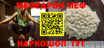 2c-b Новокубанск
