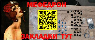 2c-b Новокубанск