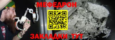 герыч Новозыбков