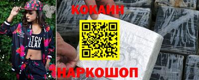 стаф Новодвинск