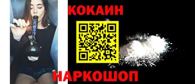 стаф Новодвинск