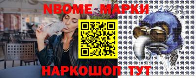 стаф Новодвинск