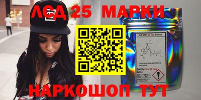 2c-b Новокубанск