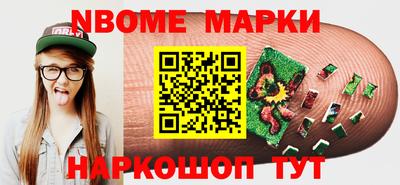 герыч Новозыбков