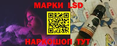стаф Новодвинск