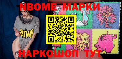 герыч Новозыбков