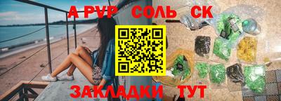 стаф Новодвинск
