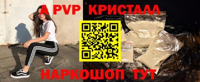герыч Новозыбков