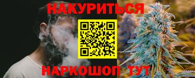 2c-b Новокубанск