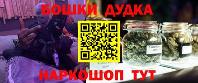 2c-b Новокубанск