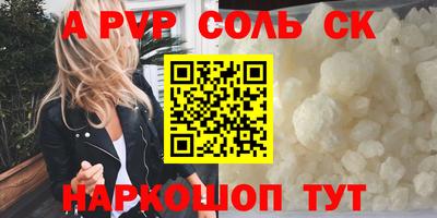 стаф Новодвинск