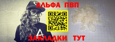 стаф Новодвинск