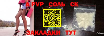 стаф Новодвинск