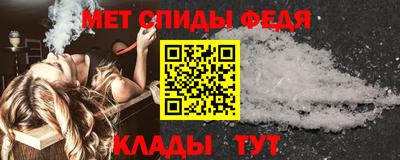 2c-b Новокубанск