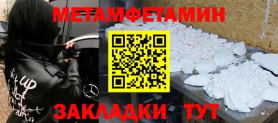 герыч Новозыбков