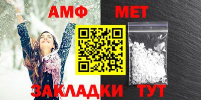 герыч Новозыбков