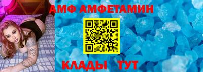 стаф Новодвинск