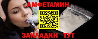 герыч Новозыбков