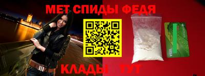 2c-b Новокубанск