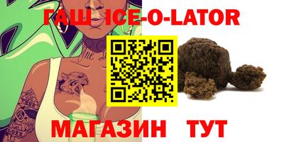 герыч Новозыбков