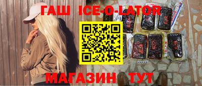 2c-b Новокубанск