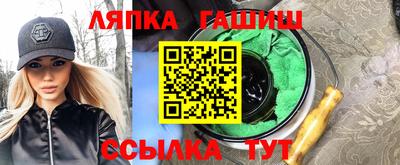 стаф Новодвинск