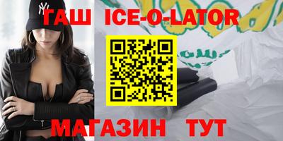 стаф Новодвинск