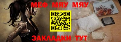 2c-b Новокубанск