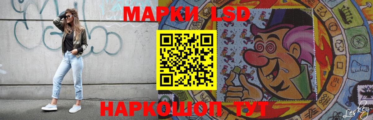 ЛСД экстази кислота  Вход с VPN  Ханты-Мансийск 