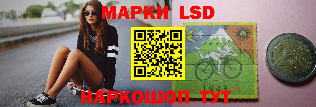 Лсд 25 экстази ecstasy Ханты-Мансийск