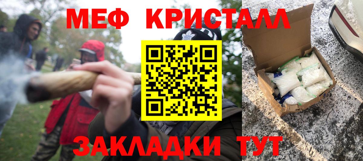 Мефедрон mephedrone  Меф VHQ  Ханты-Мансийск  МЯУ-МЯУ  Вход с VPN 