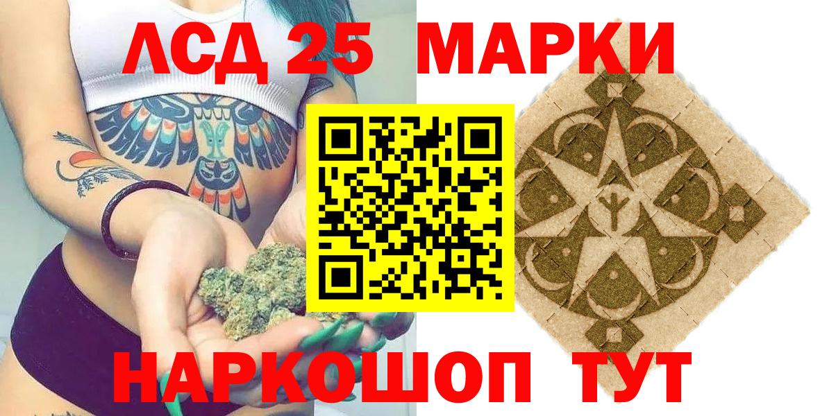 Наркотические марки  Марки NBOMe 1,5мг  Вход с VPN  Марки NBOMe 1,5мг  Ханты-Мансийск 