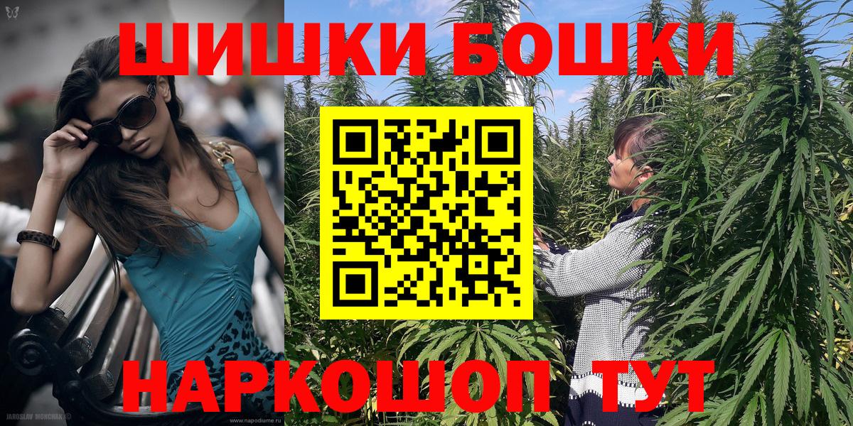 Марихуана планчик  Вход с VPN  Каннабис OG Kush  Шишки марихуана конопля  Ханты-Мансийск 